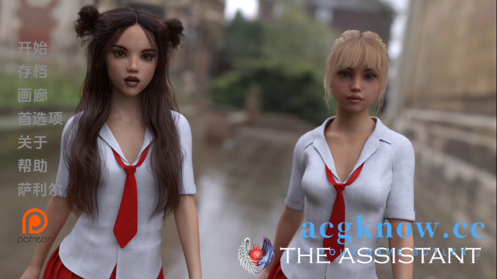 助理 [Ch.2.9] The Assistant [7.21G]