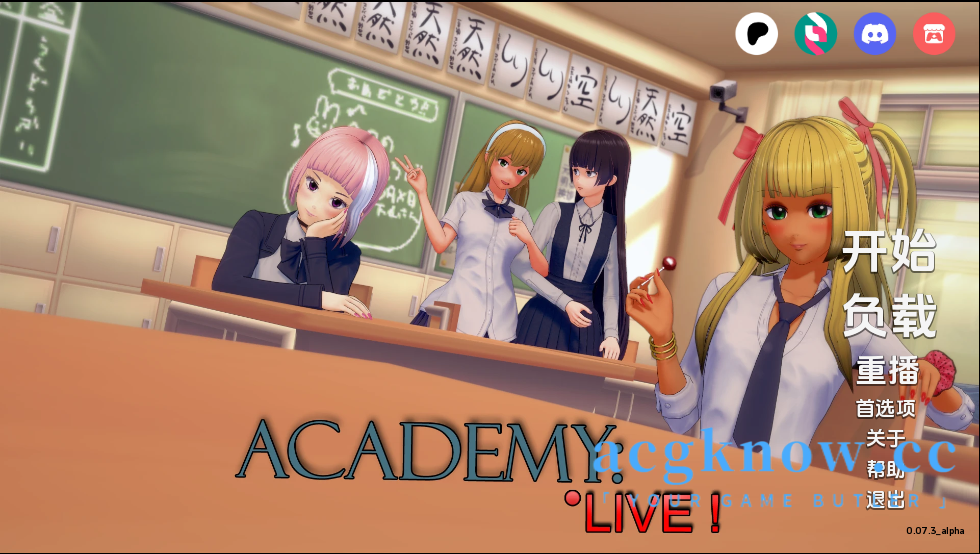 学院：直播！