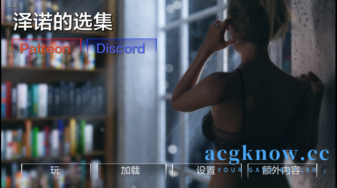 芝诺选集