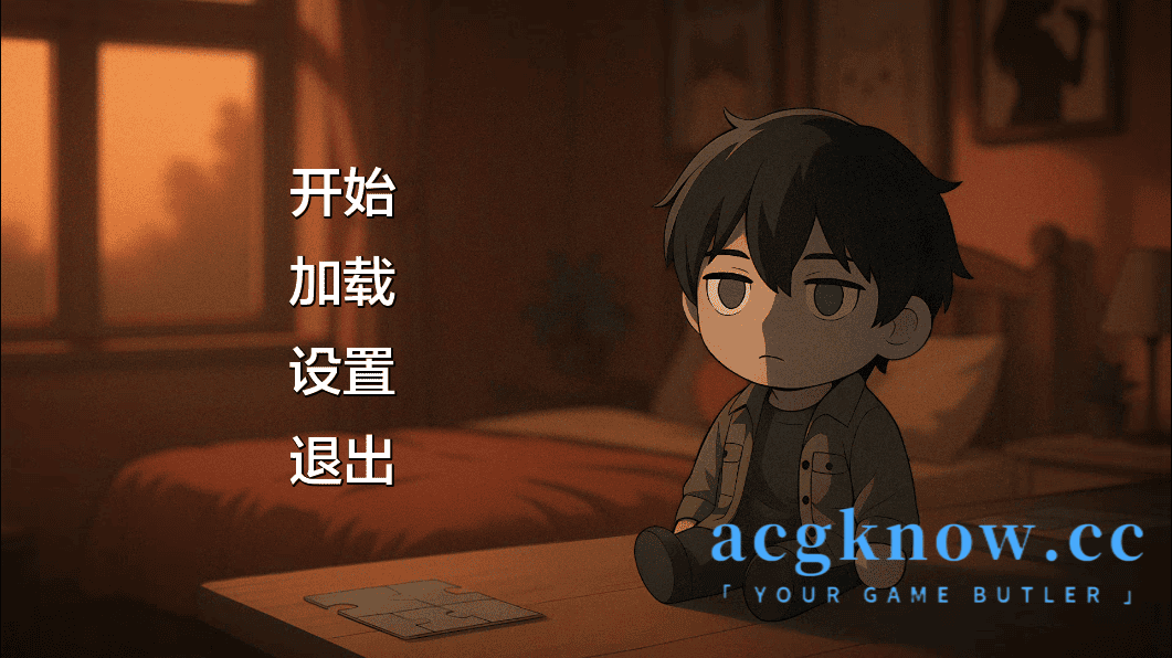 拥抱者