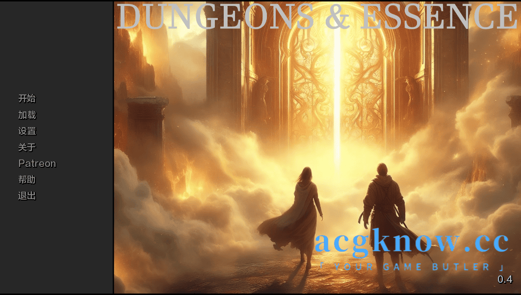 地下城与精华战斗重做 