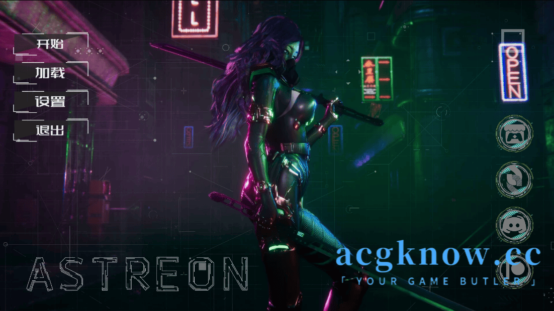 阿斯特里翁 星宿